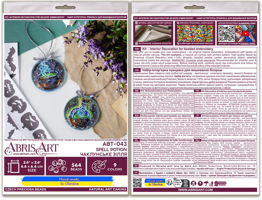 Spell Potion Mini Bead Embroidery Decoration Kit by Abris Art ABT-043